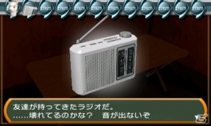 シリーズ最新作は初の屋外ステージ！3DS「THE 密室からの脱出～大不自然キャンプ場編～」が配信開始の画像25