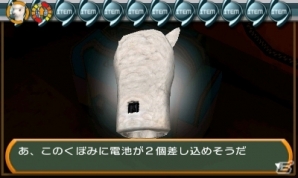 シリーズ最新作は初の屋外ステージ！3DS「THE 密室からの脱出～大不自然キャンプ場編～」が配信開始の画像26