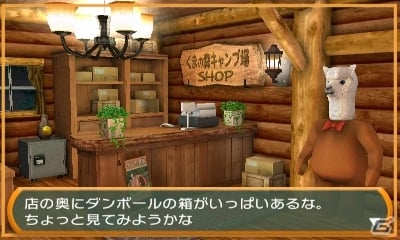 シリーズ最新作は初の屋外ステージ！3DS「THE 密室からの脱出～大不自然キャンプ場編～」が配信開始の画像15