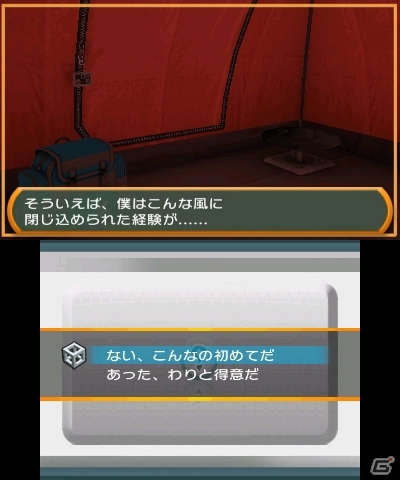 シリーズ最新作は初の屋外ステージ！3DS「THE 密室からの脱出～大不自然キャンプ場編～」が配信開始の画像27