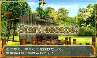 シリーズ最新作は初の屋外ステージ！3DS「THE 密室からの脱出～大不自然キャンプ場編～」が配信開始の画像6