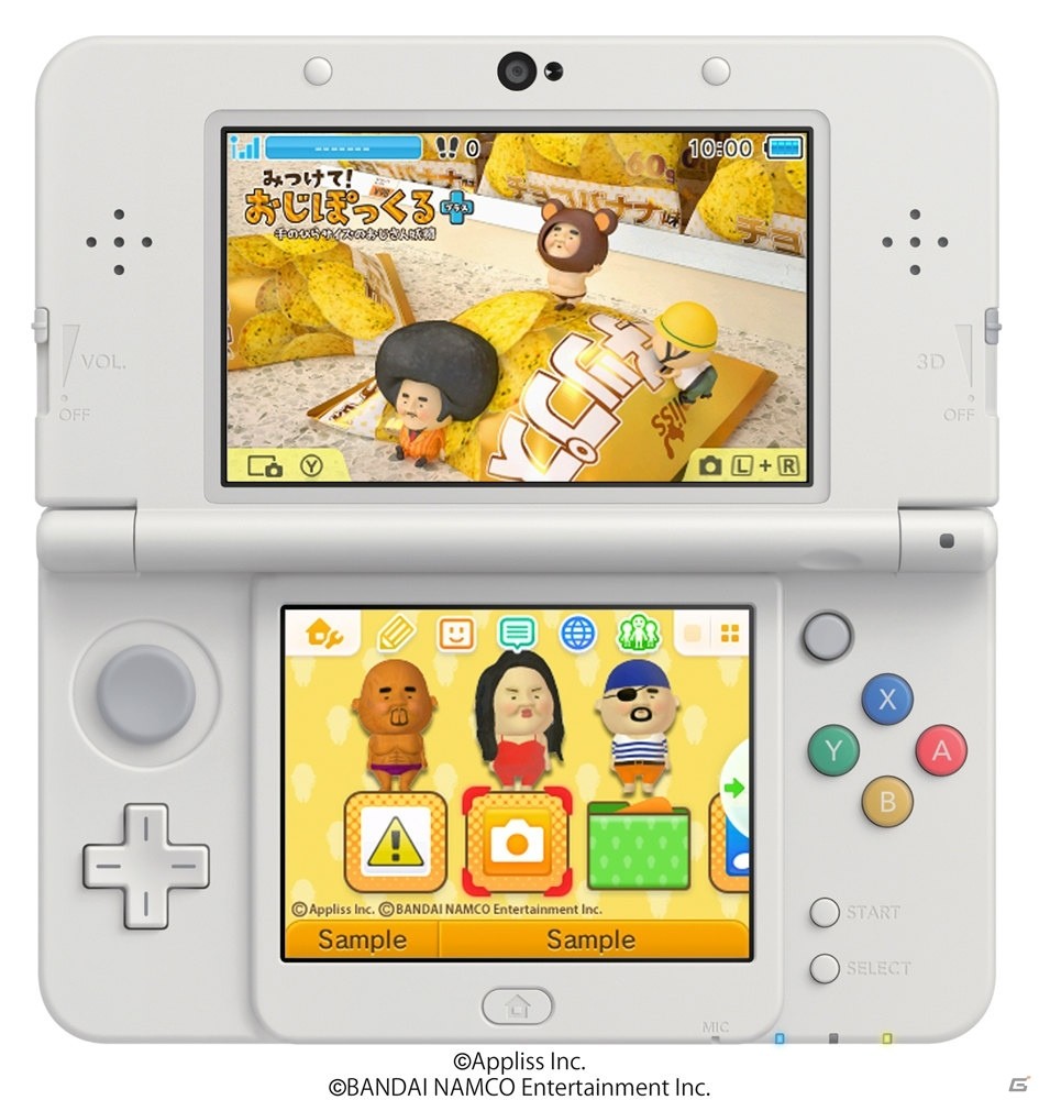 みつけて おじぽっくる のニンテンドー3ds用テーマ4種が本日より順次配信 Gamer