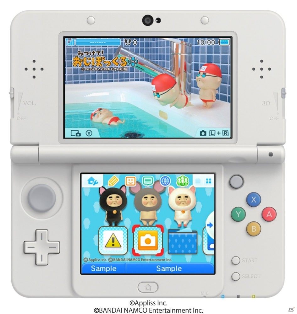 「みつけて！おじぽっくる＋」のニンテンドー3DS用テーマ4種が本日より順次配信！の画像2