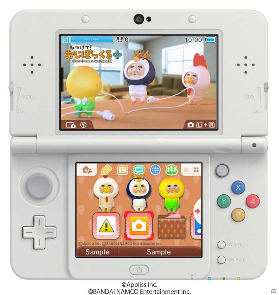 「みつけて！おじぽっくる＋」のニンテンドー3DS用テーマ4種が本日より順次配信！の画像3