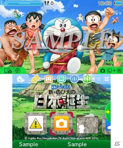 3DS用テーマ「映画ドラえもん 新・のび太の日本誕生」第3弾デザインが配信開始の画像1