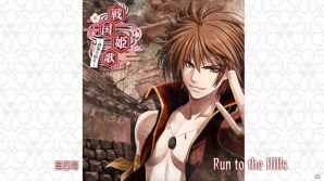 女性向け恋愛ゲーム「戦国姫歌～時果の契り～」をDogenzaka LabがSteamで配信の画像13