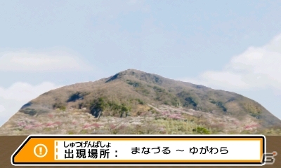 3DSダウンロードソフト「電車運転指令！東海道編」公式サイトがオープン！列車運転体験ゲームの概要も紹介の画像11