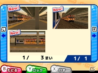 3DSダウンロードソフト「電車運転指令！東海道編」公式サイトがオープン！列車運転体験ゲームの概要も紹介の画像8