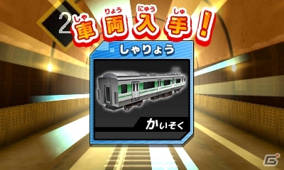 3DSダウンロードソフト「電車運転指令！東海道編」公式サイトがオープン！列車運転体験ゲームの概要も紹介の画像9