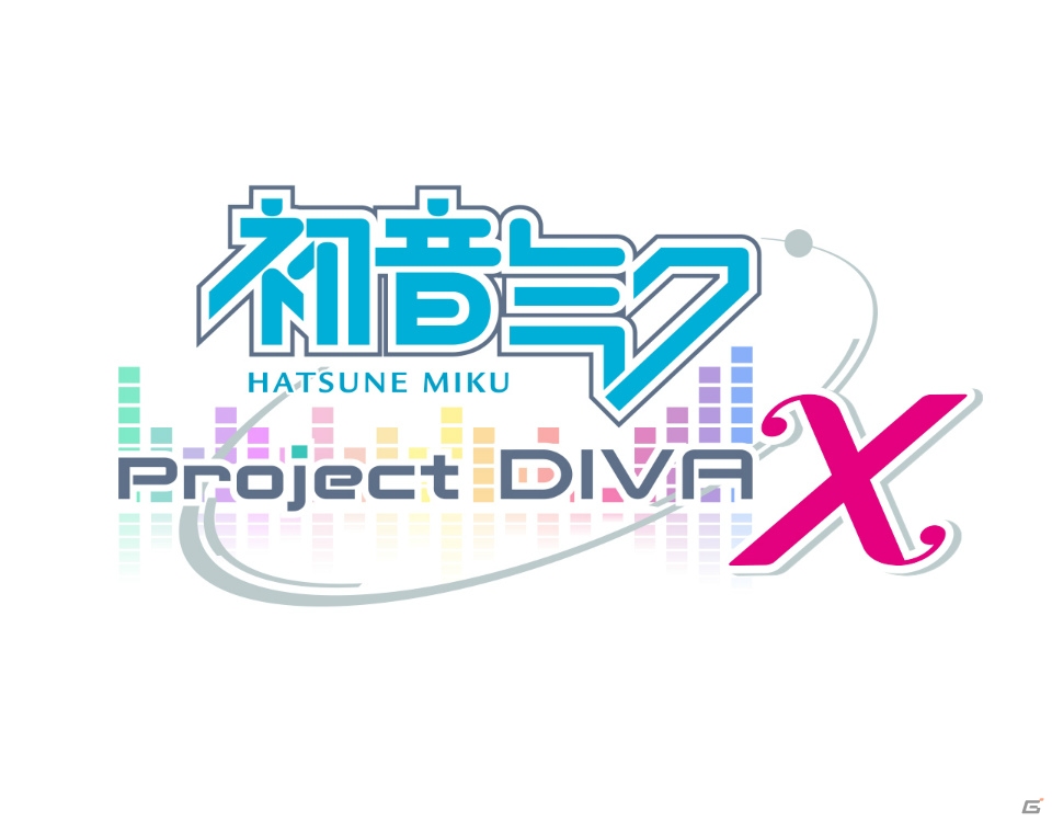 タイトルの由来から“ライブ＆プロデュース”の狙いまで―PS Vita版が発売を迎えた「初音ミク -Project DIVA- X」開発者インタビューの画像4
