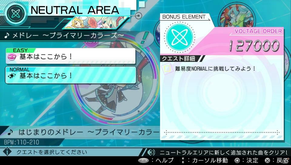 タイトルの由来から“ライブ＆プロデュース”の狙いまで―PS Vita版が発売を迎えた「初音ミク -Project DIVA- X」開発者インタビューの画像5