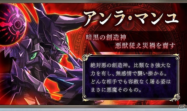 PC/iOS/Android「ドラゴンアポカリプス」龍晶石が毎日100個もらえるプレゼントキャンペーンが開始！探索エリアに新レイドボス「アステマ」も登場の画像7