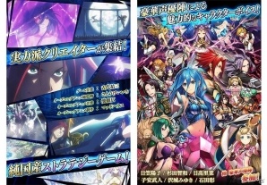 iOS/Android「クリスタル オブ リユニオン」が配信開始！物語性とキャラクター性も兼ね備えた超建国ストラテジックファンタジーの画像2