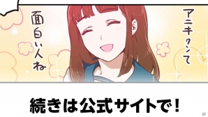iOS/Android「クリスタル オブ リユニオン」が配信開始！物語性とキャラクター性も兼ね備えた超建国ストラテジックファンタジーの画像4