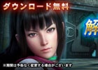 Wii U「ロスト・リーバース」強力な武器の足掛かりに！イベント「解析率アップ週間」が開催