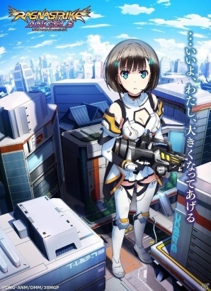 iOS/Android/PC「ラグナストライクエンジェルズ」事前登録者数が10万人を突破！登録者全員に“エクティス SSR”のプレゼントが決定の画像2