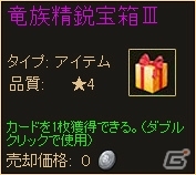 PC「ディヴァイン・グリモワール」新種族リッチ＆グールが登場するパックが発売！暗喰鬼ディルクGETキャンペーンも開催の画像5