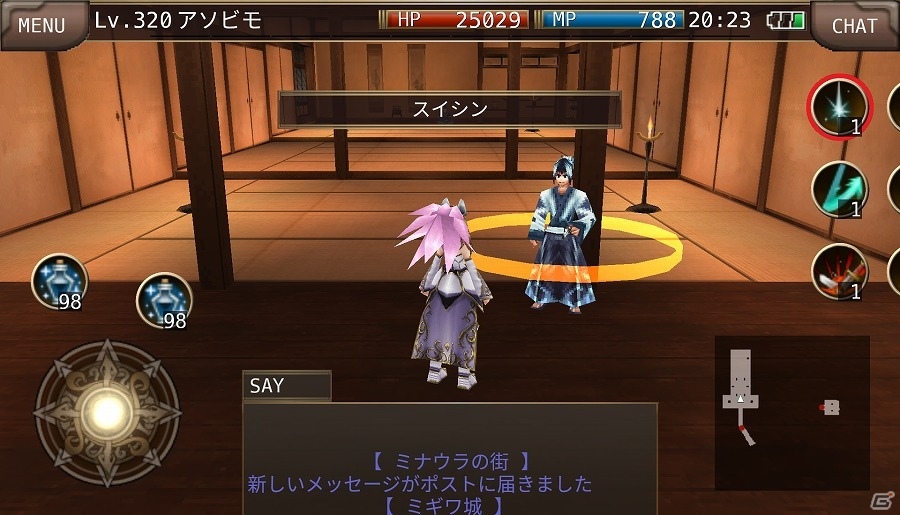 iOS/Android「イルーナ戦記オンライン」サムライ、ニンジャ、ミンストレルに新たなスキルが追加！能力の強化も実施の画像7