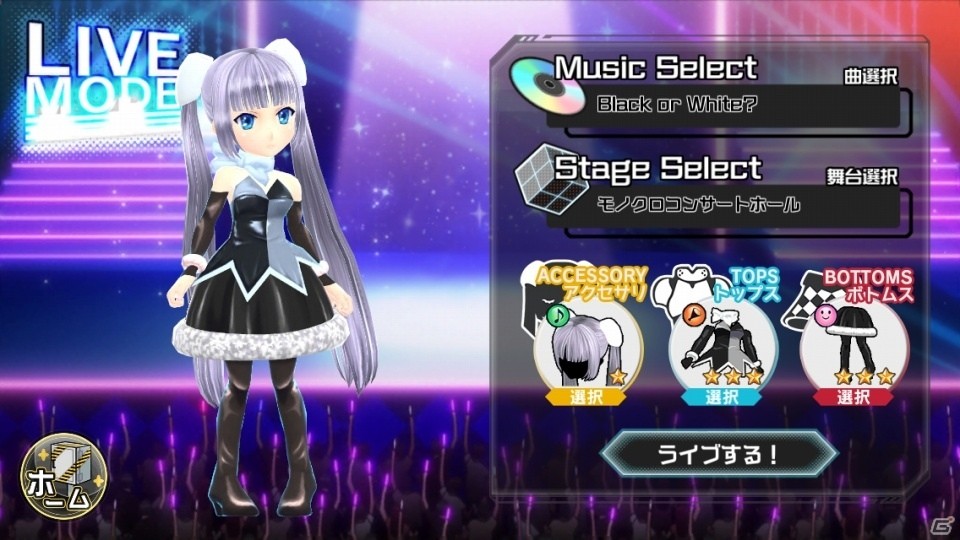 堀江由衣さんが原案の「ミス・モノクローム」初のスマートフォンアプリが登場！Android版「ミス・モノクローム Go!Go!スーパーアイドル」が配信開始の画像2