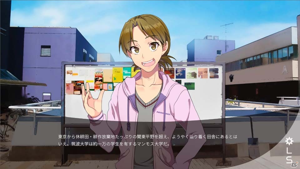 筑波大学を舞台にしたサイエンスフィクションADV「Campus notes - forget me not.」がSteamにて配信開始！の画像3