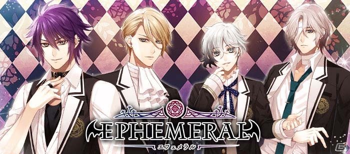 iOS/Android「EPHEMERAL –エフェメラル–」のファミマプリントブロマイドが発売！後日譚「恋人編」の制作が決定の画像1