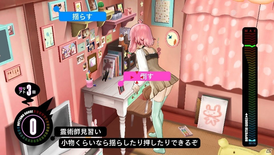 イタズラを一足先に体験！PS Vita版「パンチライン」の体験版がPlayStation Plus限定で配信の画像5