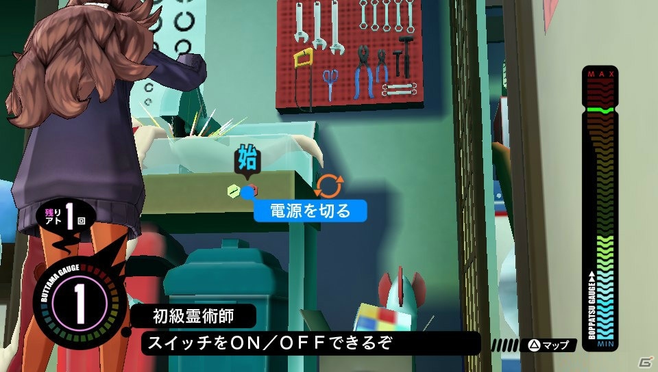 イタズラを一足先に体験！PS Vita版「パンチライン」の体験版がPlayStation Plus限定で配信の画像6