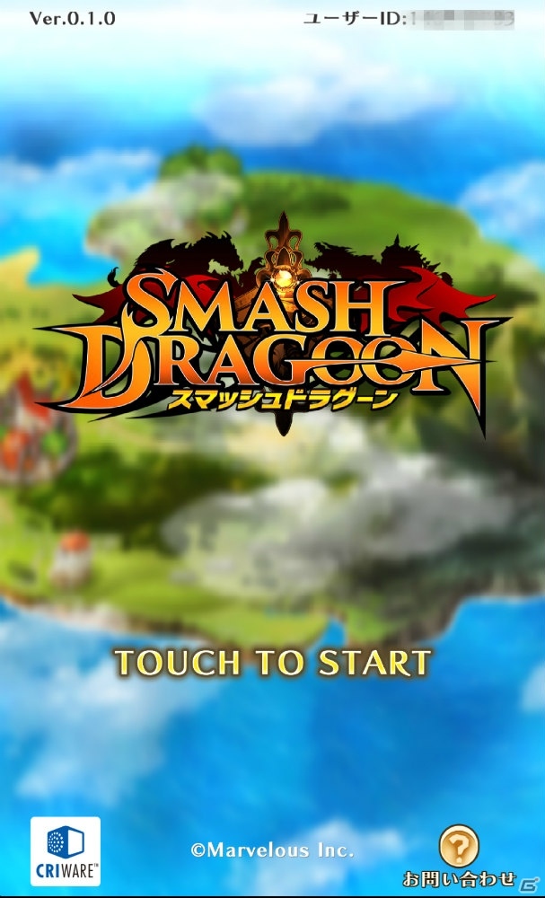 つなぐだけでないゲーム内のこだわりに注目―iOS/Android向けアクションRPG「スマッシュドラグーン」プレイレポートの画像1