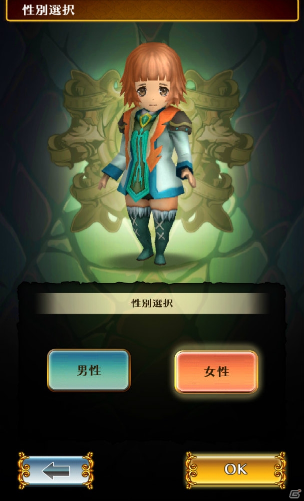 つなぐだけでないゲーム内のこだわりに注目―iOS/Android向けアクションRPG「スマッシュドラグーン」プレイレポートの画像18