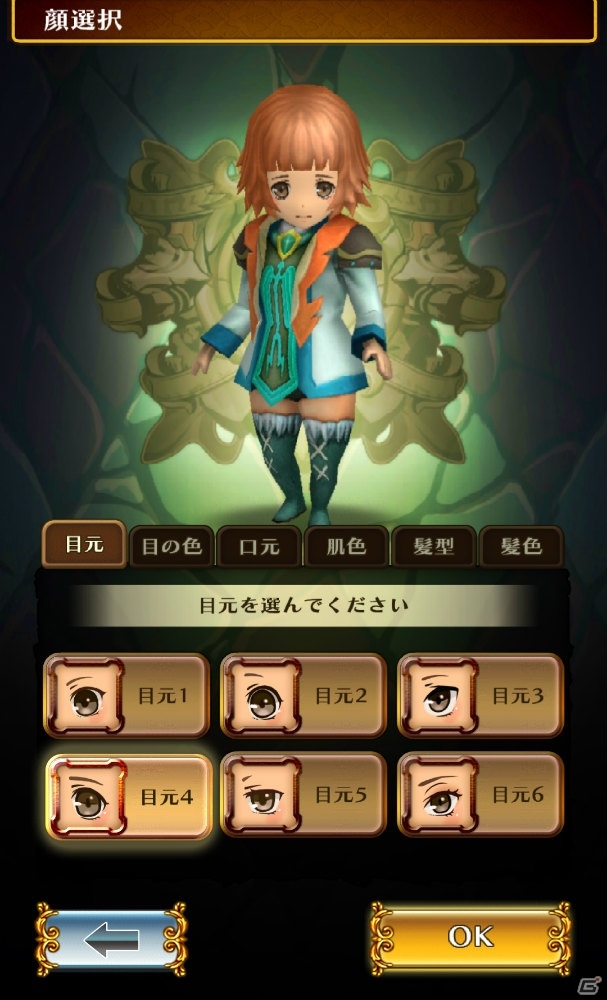 つなぐだけでないゲーム内のこだわりに注目―iOS/Android向けアクションRPG「スマッシュドラグーン」プレイレポートの画像19