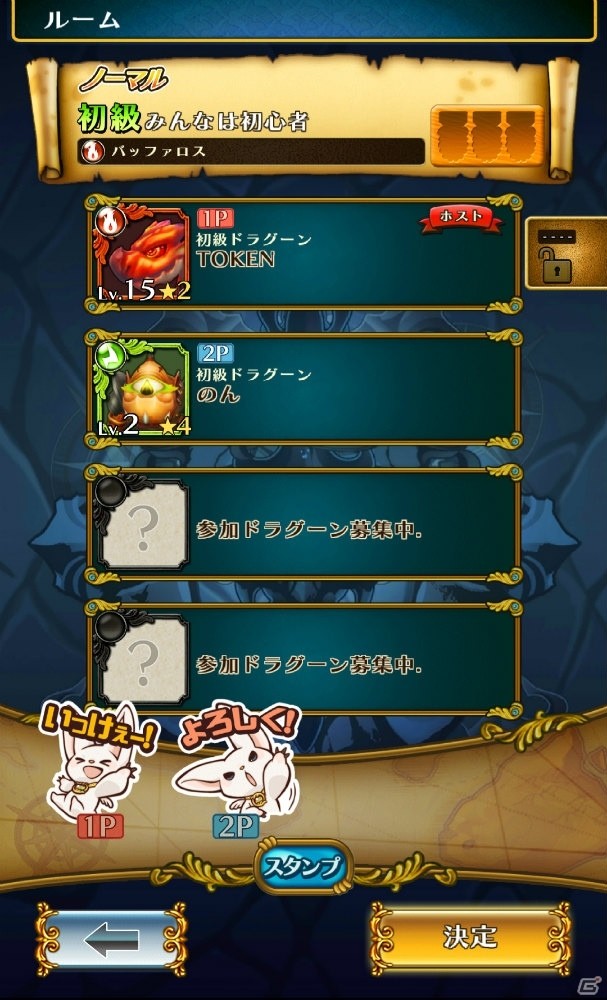 つなぐだけでないゲーム内のこだわりに注目―iOS/Android向けアクションRPG「スマッシュドラグーン」プレイレポートの画像28