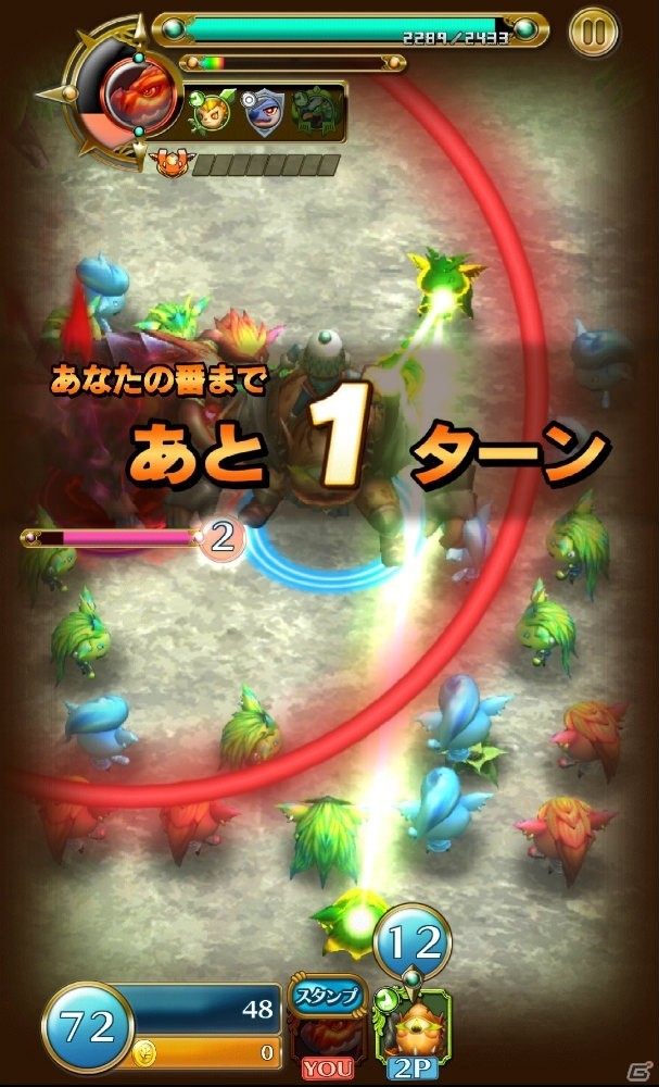 つなぐだけでないゲーム内のこだわりに注目―iOS/Android向けアクションRPG「スマッシュドラグーン」プレイレポートの画像29