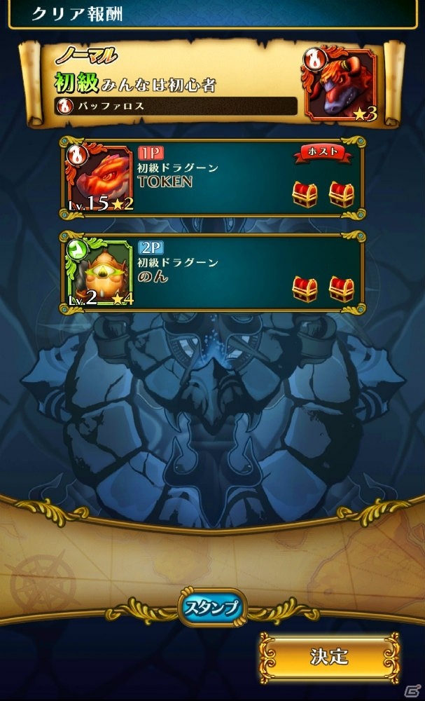 つなぐだけでないゲーム内のこだわりに注目―iOS/Android向けアクションRPG「スマッシュドラグーン」プレイレポートの画像31