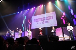 15年の歴史と作品への想いが込められた記念イベント「遙かなる時空の中で・ファン感謝祭」をレポートの画像1