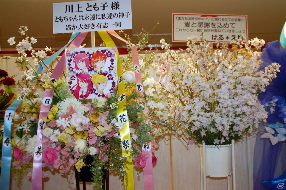 15年の歴史と作品への想いが込められた記念イベント「遙かなる時空の中で・ファン感謝祭」をレポートの画像5