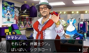 3DS「逆転裁判6」念願の科学捜査官になった“宝月茜”が登場！“成