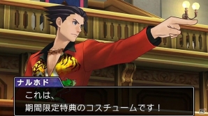 3DS「逆転裁判6」念願の科学捜査官になった“宝月茜”が登場！“成歩堂みぬき”などの第2話のあらすじやキャラクターを紹介の画像26