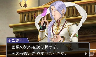 3DS「逆転裁判6」念願の科学捜査官になった“宝月茜”が登場！“成歩堂みぬき”などの第2話のあらすじやキャラクターを紹介の画像11
