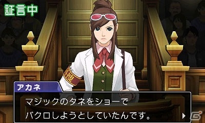 3DS「逆転裁判6」念願の科学捜査官になった“宝月茜”が登場！“成