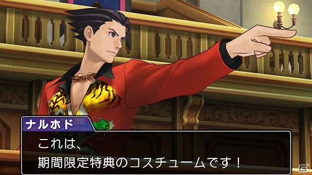 3DS「逆転裁判6」念願の科学捜査官になった“宝月茜”が登場！“成歩堂