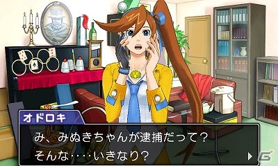 3DS「逆転裁判6」念願の科学捜査官になった“宝月茜”が登場！“成歩堂みぬき”などの第2話のあらすじやキャラクターを紹介の画像8
