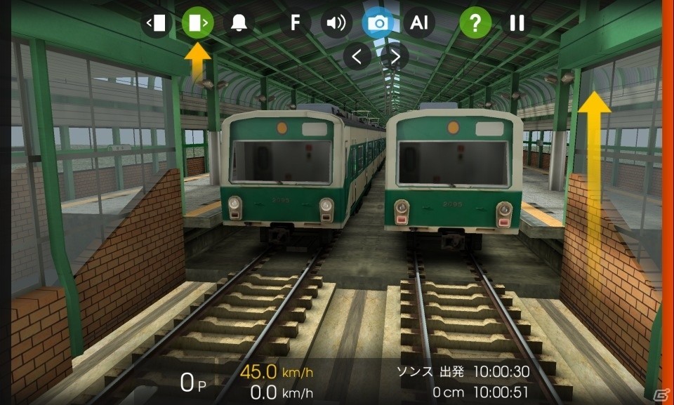 本物に近い操作方法！リアルさを追求した鉄道運転シミュレーション「Hmmsim」がauスマートパスにて出発進行の画像3