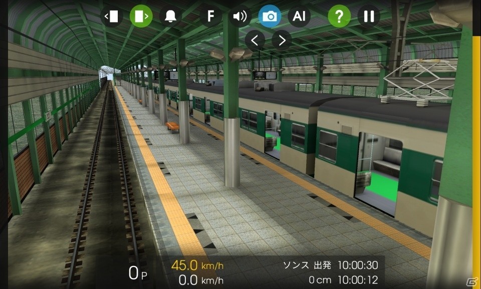 本物に近い操作方法！リアルさを追求した鉄道運転シミュレーション「Hmmsim」がauスマートパスにて出発進行の画像5