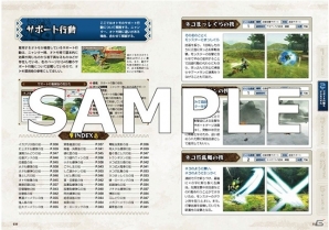 3DS「モンスターハンタークロス」ニャンターで狩り尽くすための一冊！攻略本「ニャンター超育成の指南書」が本日発売の画像3