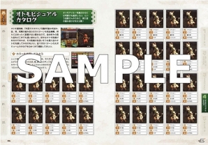 3DS「モンスターハンタークロス」ニャンターで狩り尽くすための一冊！攻略本「ニャンター超育成の指南書」が本日発売の画像5