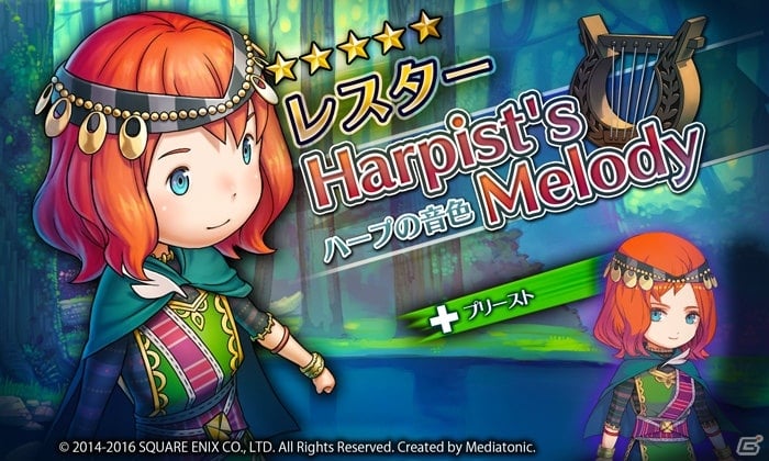 iOS/Android「HEAVENSTRIKE RIVALS」アマンダ・レスター姉弟が登場する「聖剣伝説 -ファイナルファンタジー外伝-」コラボ第2弾が開催！の画像3