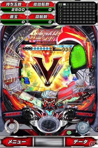 「ぱちんこ仮面ライダー フルスロットル」auスマートパス版が配信開始の画像3