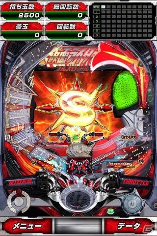 「ぱちんこ仮面ライダー フルスロットル」auスマートパス版が配信開始の画像4
