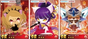 iOS/Android「SHOW BY ROCK!!」JOYSOUNDコラボ第3弾！カラオケで課題曲を謳うとブロマイド（全11種）がプレゼントの画像4
