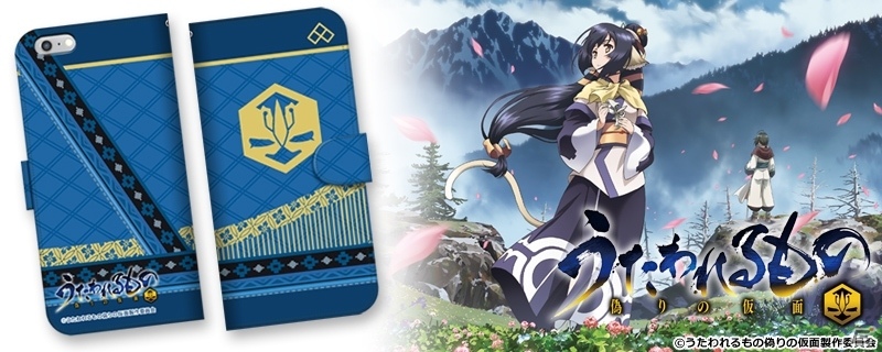 TVアニメ「うたわれるもの偽りの仮面」ラーメンどんぶりセットや手帳型スマートフォンケースなども予約注文が開始の画像1